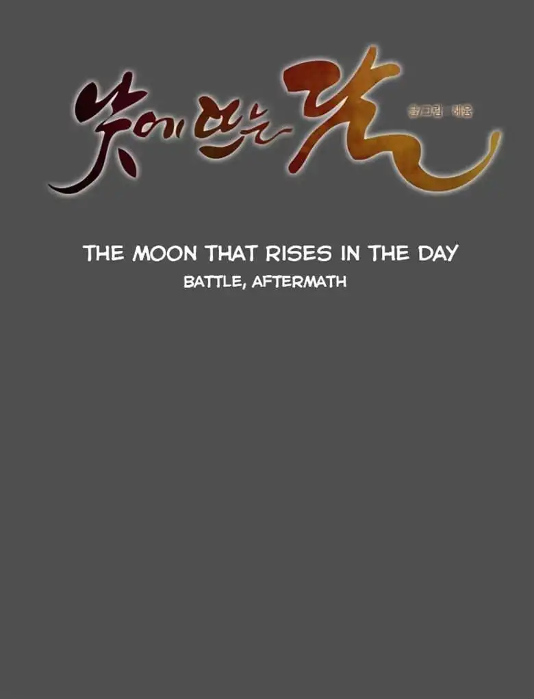 Moonrise During the Day Chapter 81 13